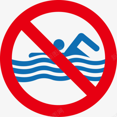 禁止堆放游泳风景景区标志矢量图图标图标
