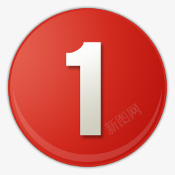 平面数字设计红色的数字序号1图标图标