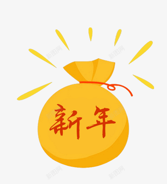 新年福袋png免抠素材_88icon https://88icon.com 新年 新年字体 福袋 黄色福袋