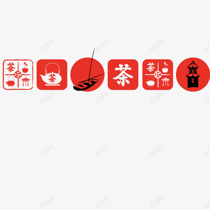 多种茶印章矢量图ai免抠素材_88icon https://88icon.com 中国风 多种 矢量图 美食印章 茶印章