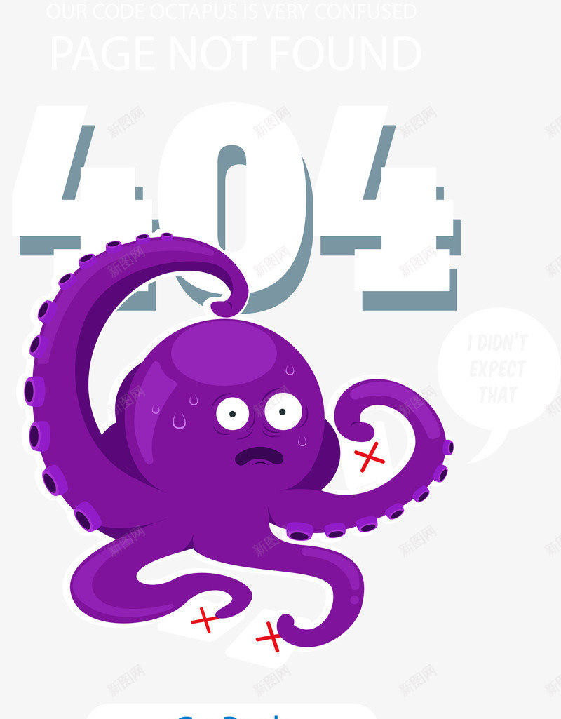 卡通手绘404错误网页插画矢量图ai免抠素材_88icon https://88icon.com 404错误 404页面 报错插画 程序出错图案 网站错误 网页报错提示 矢量图