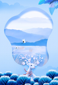 梅花鹿手绘冬天冷淡风背景图元素高清图片