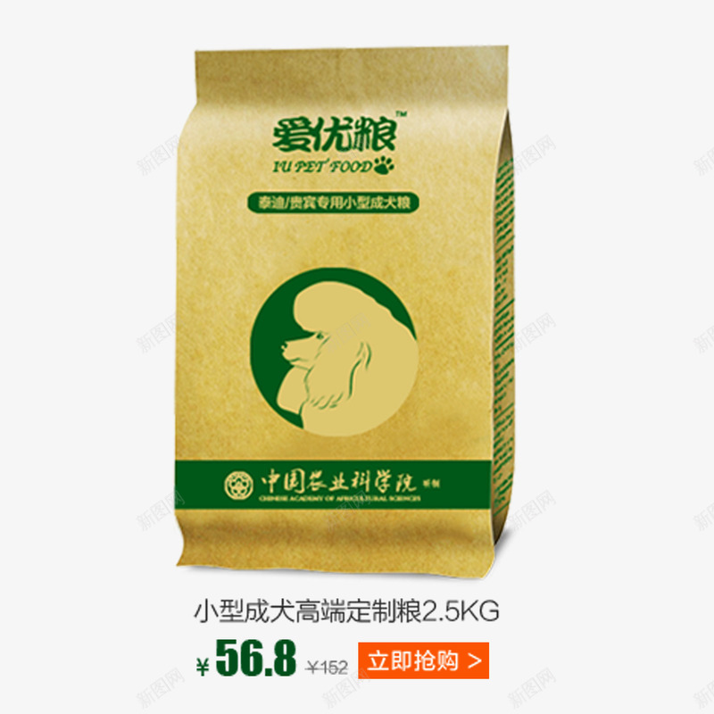 爱优粮狗粮psd免抠素材_88icon https://88icon.com 产品实物 宠物用品 宠物粮食 爱优粮成犬高端定制粮 狗