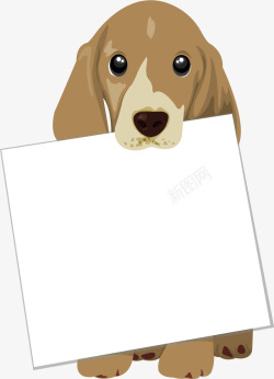 宠物广告牌宠物狗咬着纸板文字边框矢量图高清图片