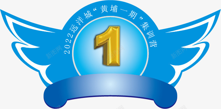 胸牌png免抠素材_88icon https://88icon.com 卡片 吊牌 模板 胸卡 胸牌 胸牌素材 设计