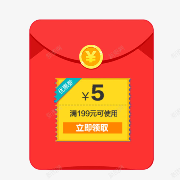 电商红色红包优惠券png免抠素材_88icon https://88icon.com 卡通 天猫 年货节促销 标签 正方形优惠券 活动优惠券 淘宝 红包