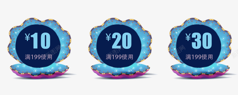 贝壳优惠券psd_88icon https://88icon.com 代金券 优惠券 优惠券PNG 天猫优惠券 淘宝优惠券 花卉 贝壳优惠券