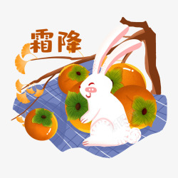 柿子和白兔节气霜降柿子和白兔高清图片
