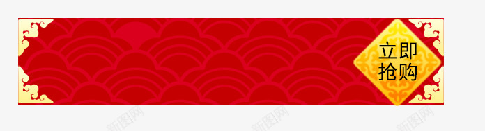 红色喜庆小年年货节主图标签促销标签图标