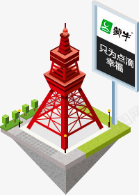 蒙牛卡通电商海报png免抠素材_88icon https://88icon.com 卡通 海报