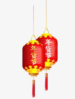 红黄色灯笼年货节春节促销标签素材