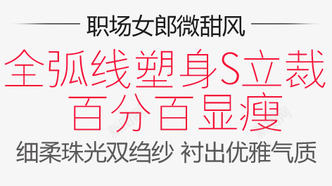 红色价格标签淘宝价格标签装饰图标PSD图标