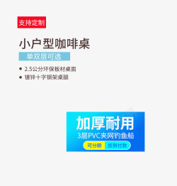 定制成套咖啡桌小户型咖啡桌高清图片