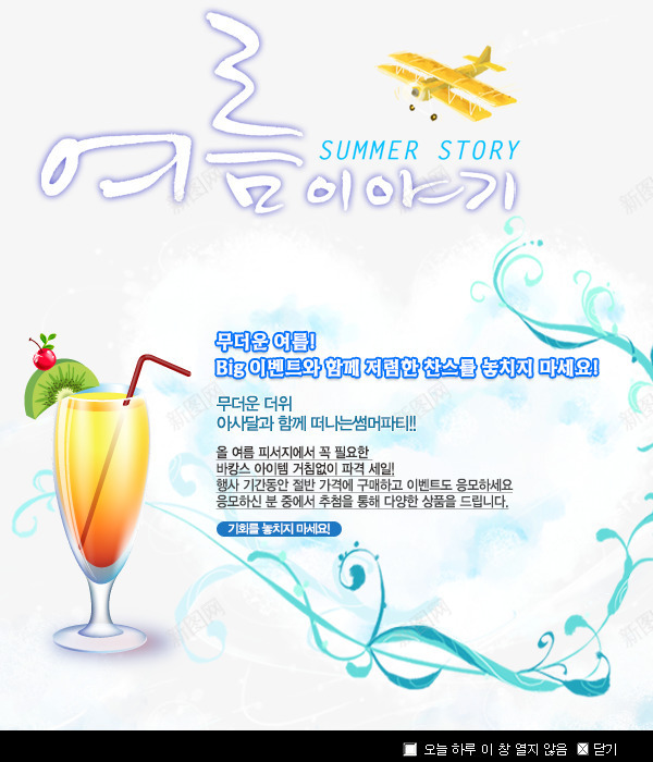 韩式海报png免抠素材_88icon https://88icon.com psd 企业网站 唯美海报 大气 手绘 时尚网站 海 海报设计 网页海报 网页设计 韩式海报