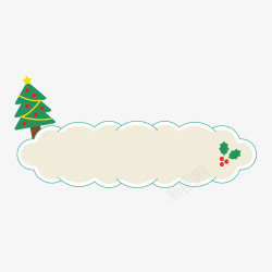冬季圣诞树圣诞节边框图矢量图高清图片