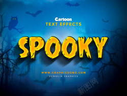 文字艺术特效PSD黑色素材