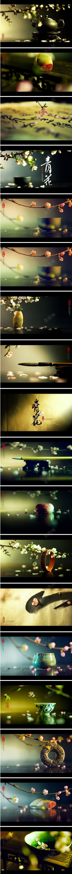 中国风茶壶风景壁纸素材