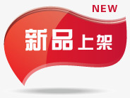 淘宝标签图新品png免抠素材_88icon https://88icon.com 新品 淘宝卖家标签 淘宝图片标签 淘宝标志 淘宝标签图片 淘宝颜色标签