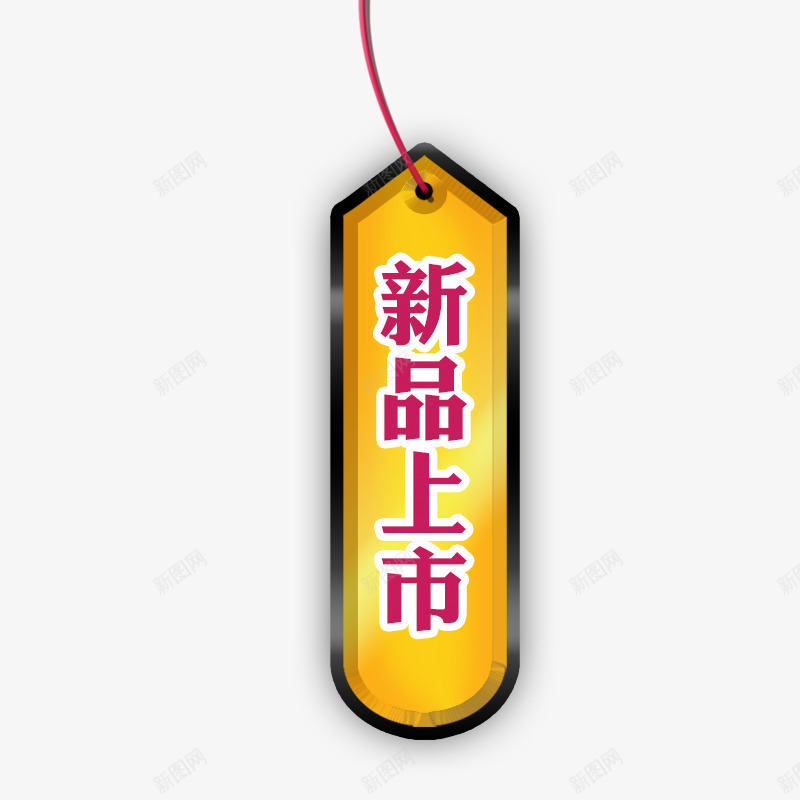 新品上市png免抠素材_88icon https://88icon.com 新品发布 春天 春季 春季素材