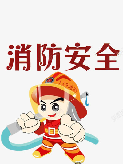 消防安全漫画psd免抠素材_88icon https://88icon.com 危险 安全 宣传 建筑 正能量 消防 火灾 生命 红色色系