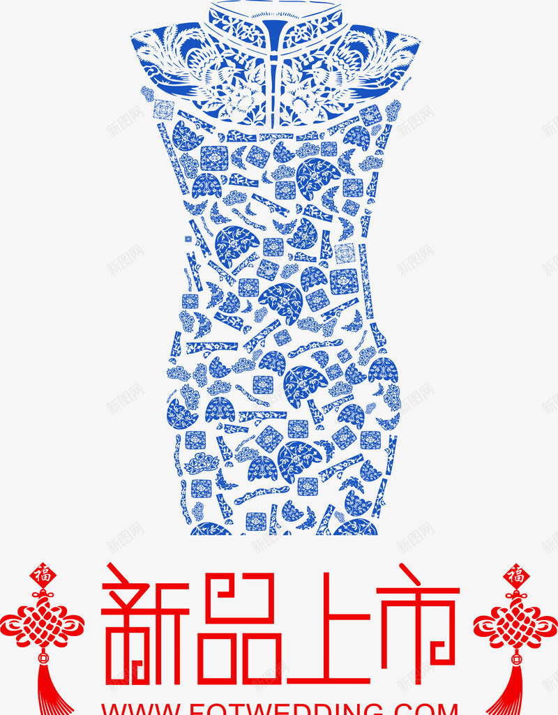 新品装饰蓝色青花瓷旗袍png免抠素材_88icon https://88icon.com 新品 旗袍 旗袍logo 样式旗袍 蓝色 装饰 青花瓷