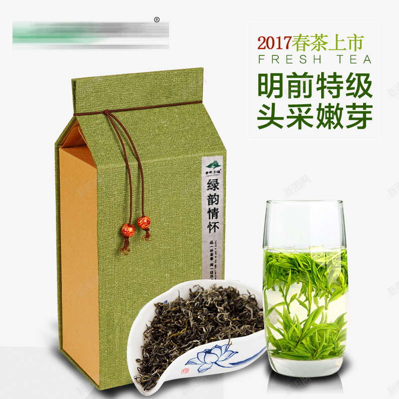 2017春茶上市广告海报png免抠素材_88icon https://88icon.com 2017春茶 春茶上新 茶海报 采茶