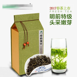 2017春茶上市广告海报素材