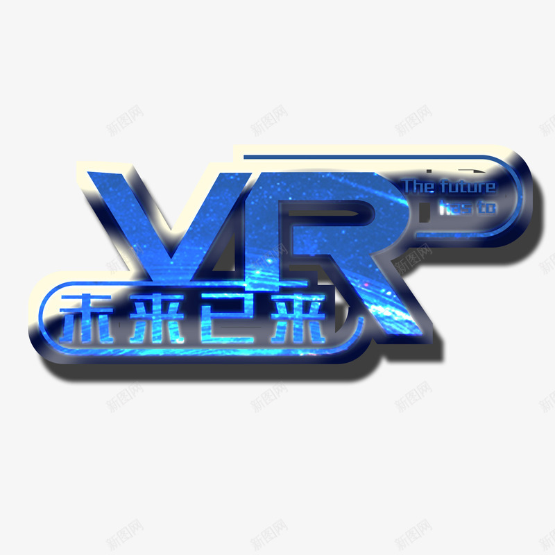 vr时代psd免抠素材_88icon https://88icon.com VR VR世界 技术 未来 现代 科技