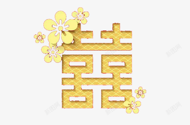 金色的囍字png免抠素材_88icon https://88icon.com 囍 婚庆 金色