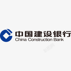 中国建设银行中国建设银行标志图标高清图片