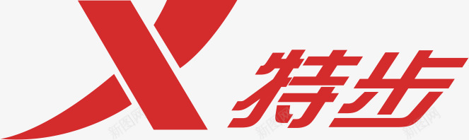 运动特步logo图标图标