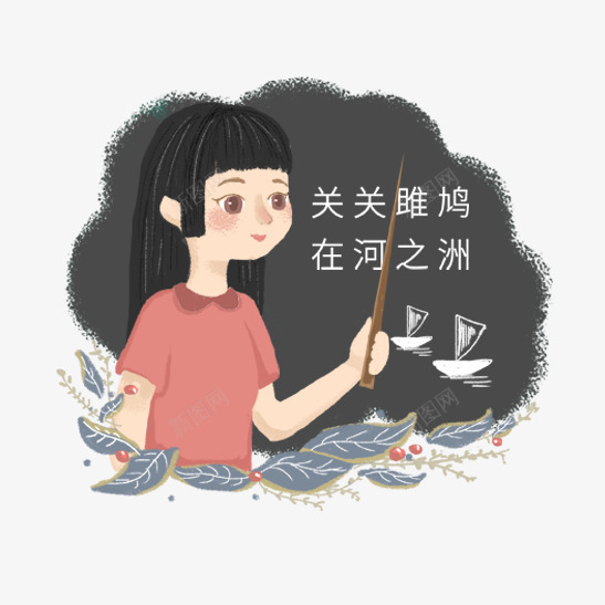 手绘卡通语文老师png免抠素材_88icon https://88icon.com 古诗 女老师 教师 教育 知识 诗词 语文老师