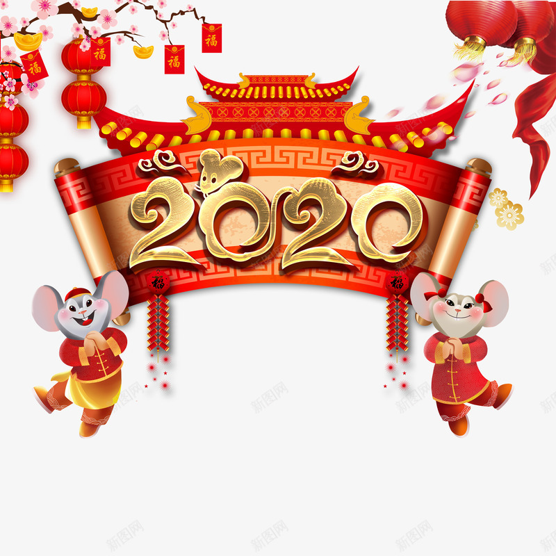 2020年生肖鼠拜年元素psd免抠素材_88icon https://88icon.com 2020年 手绘元素 拜年 灯笼 生肖鼠 红包 艺术字 鞭炮