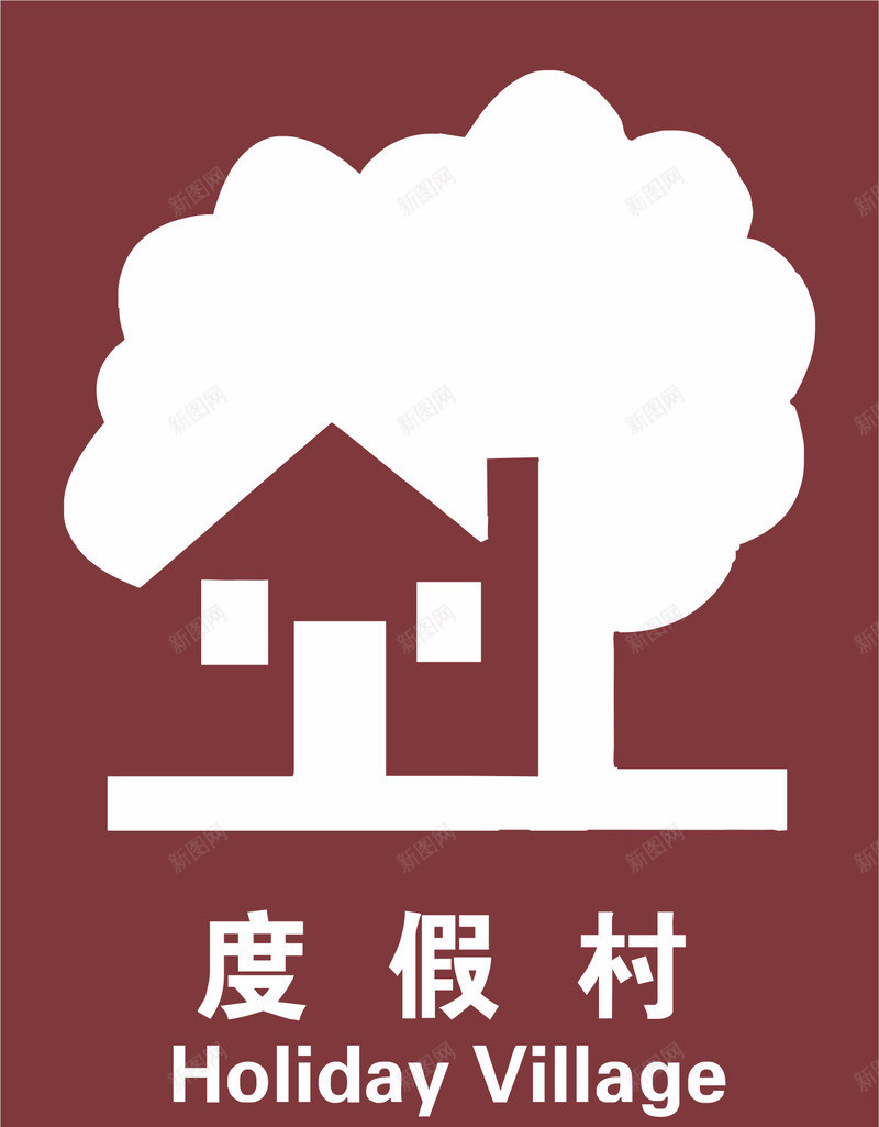 度假村风景景区标志矢量图eps免抠素材_88icon https://88icon.com 5A景区标志 地图景区标志 度假村 旅游景区标志 景区标志 标志 风景区标志 风景景区标志 矢量图