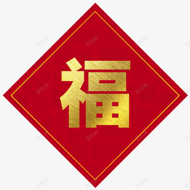 新年福字贴一贴psd免抠素材_88icon https://88icon.com 四角福字 福到 福字 贴福字