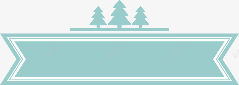 蓝色横幅标签png免抠素材_88icon https://88icon.com 圣诞树 圣诞节 植物 简约标签 绿色横幅 节日标签