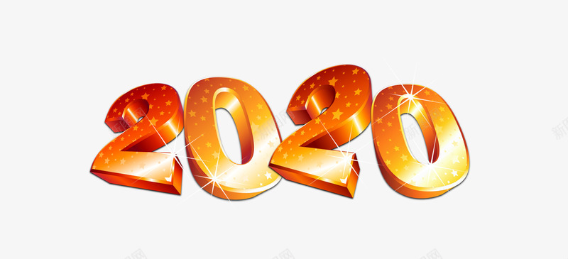 2020鼠年创意字体png免抠素材_88icon https://88icon.com 2020 创意字体 设计 鼠年