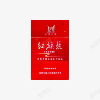 红旗渠长河之韵香烟png免抠素材_88icon https://88icon.com 烟盒包装设计 烟酒 红旗渠 长河之韵 香烟 香烟盒