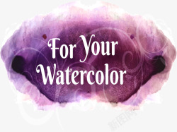 紫色水彩纸涂鸦素材