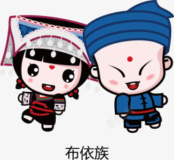 布依族五十六民族之布依族高清图片