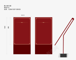 精神堡垒设计导视系统模板高清图片