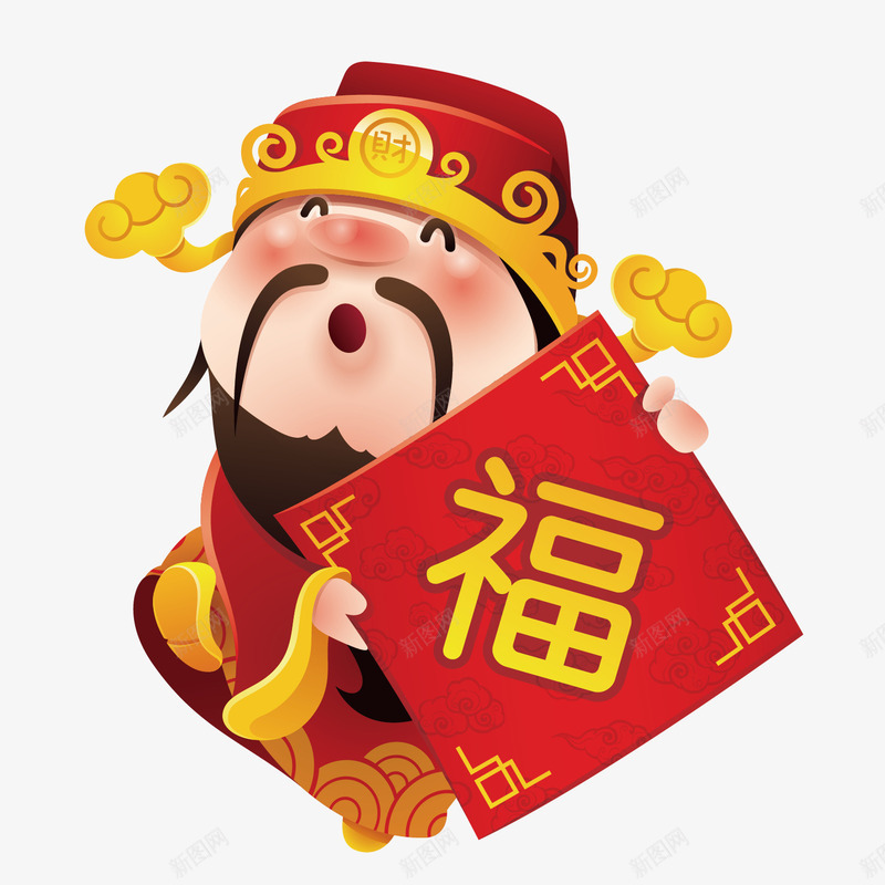 福字财神2019卡通矢量图ai免抠素材_88icon https://88icon.com 2019 仙人 卡通 新年 猪年 矢量图 神仙 福字 福字书法矢量图 红色 财神