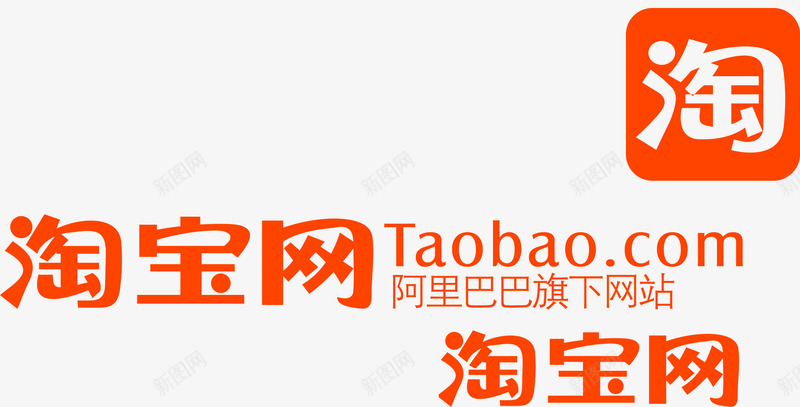 淘宝网网站png免抠素材_88icon https://88icon.com 淘宝网 网站 网购