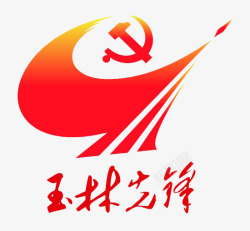 党建LOGOLOGO党建主题名称图标高清图片