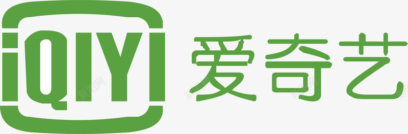 爱奇艺logo矢量图图标图标