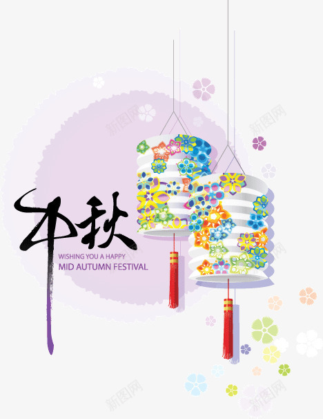 中秋png免抠素材_88icon https://88icon.com cake festival midautumn moon 中秋节 灯笼