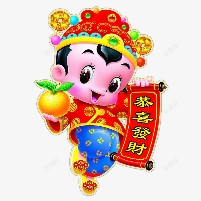 卡通对联png免抠素材_88icon https://88icon.com 元旦 卡通 对联 新年 新年素材 福娃