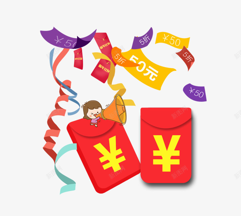 新年红包png免抠素材_88icon https://88icon.com family 家宴 家庭 年夜饭 年夜饭预订 年糕 年货 彩带 悬浮元素 新春红包 菜谱