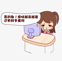 桌子简笔伤心的女孩高清图片