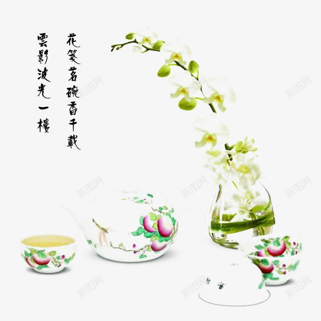 一瓶素雅小花和茶具png免抠素材_88icon https://88icon.com 嫩绿色 小红碎花 洁白 白底